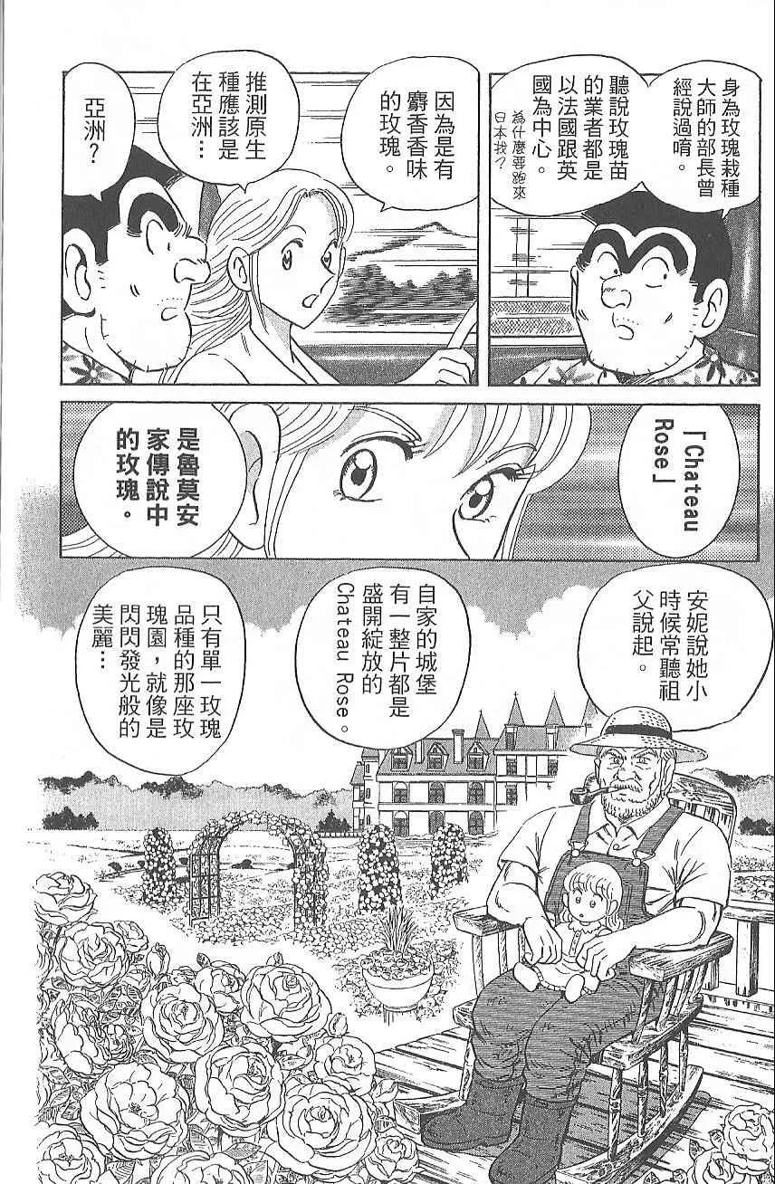 Vol124 第79页