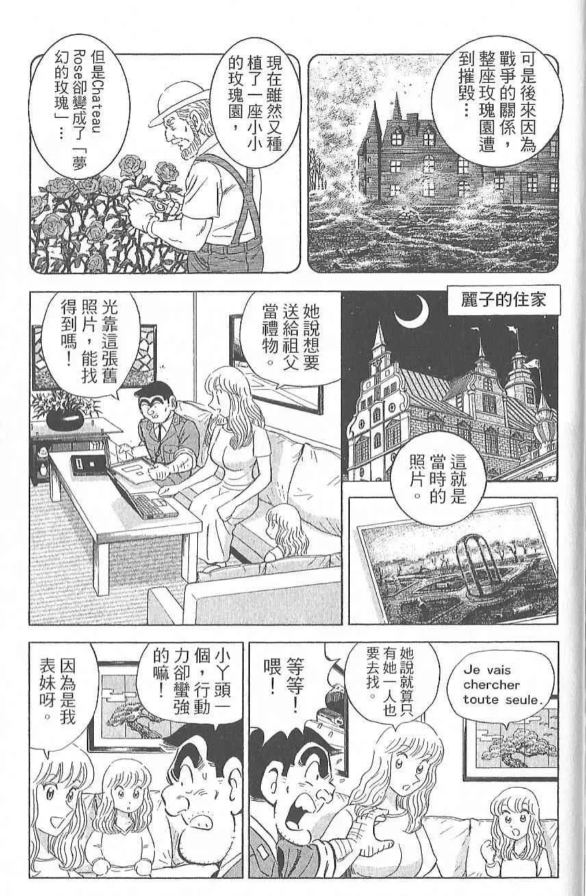 Vol124 第80页