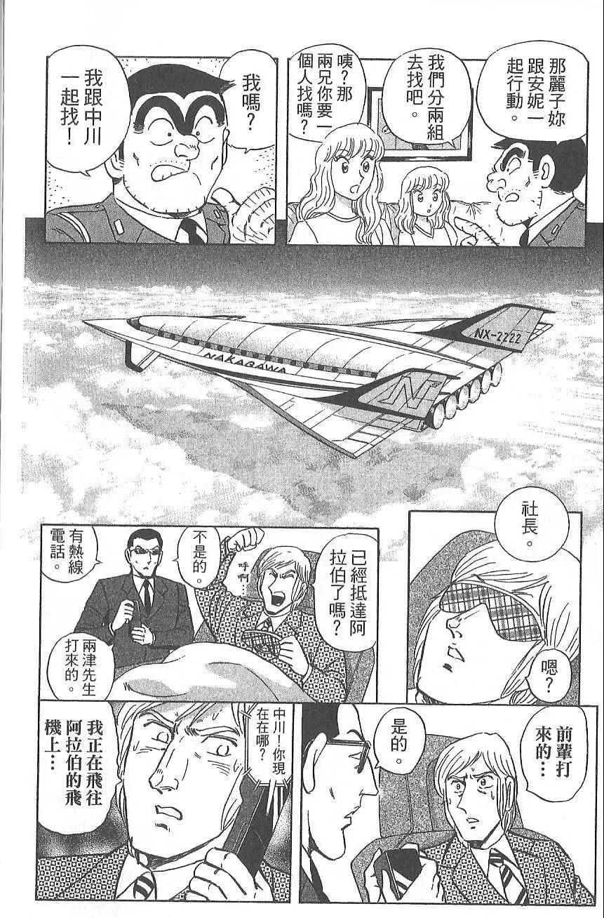Vol124 第81页