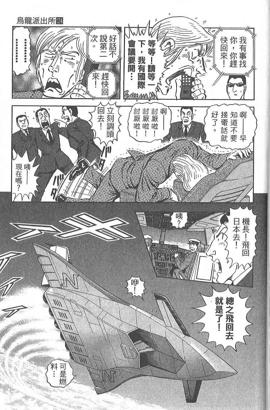 Vol124 第82页