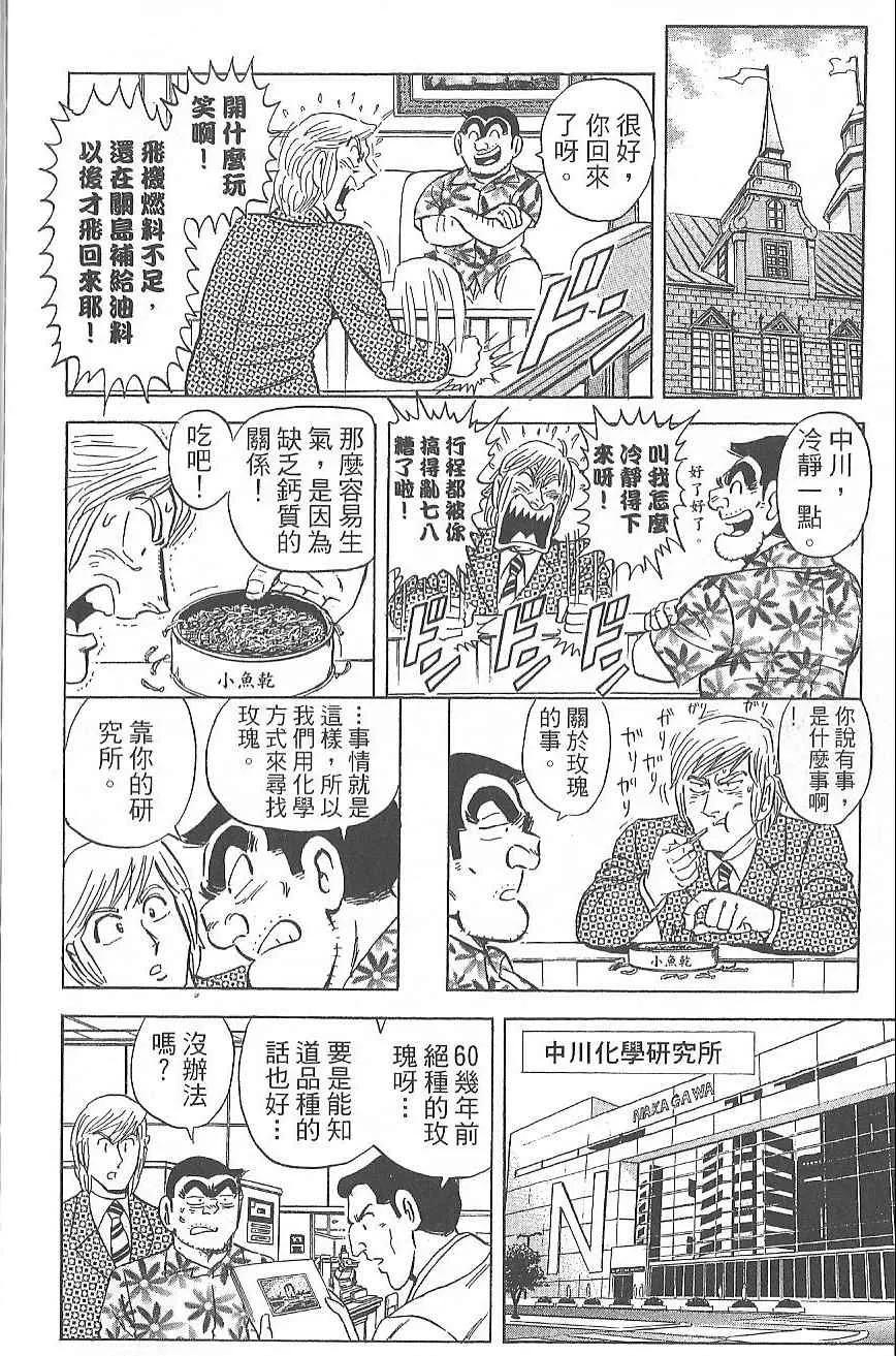 Vol124 第83页