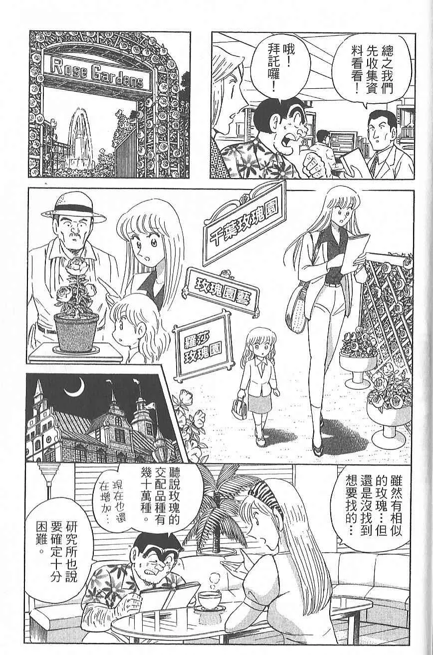 Vol124 第84页