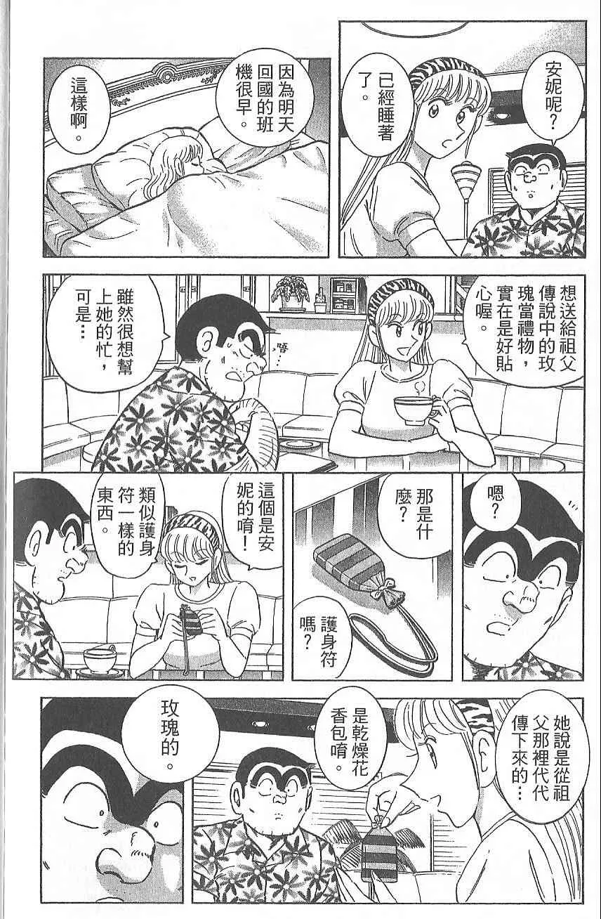 Vol124 第85页