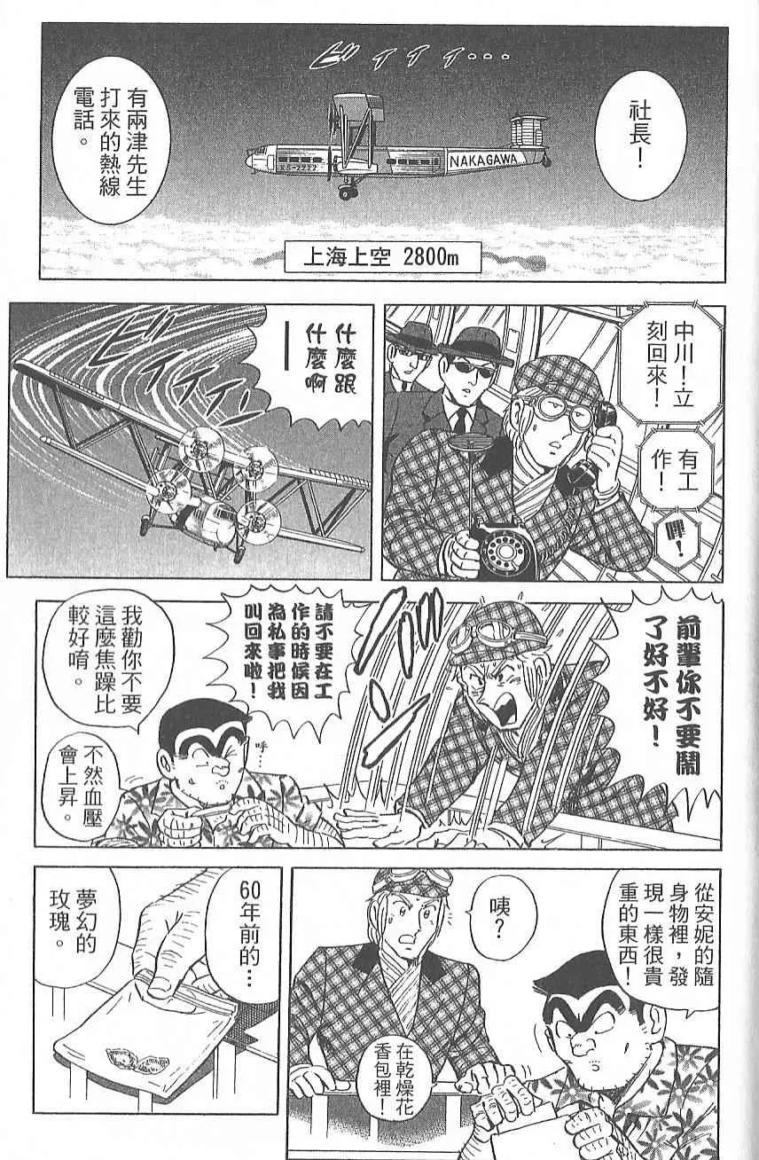 Vol124 第86页