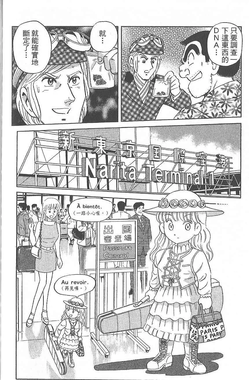 Vol124 第87页