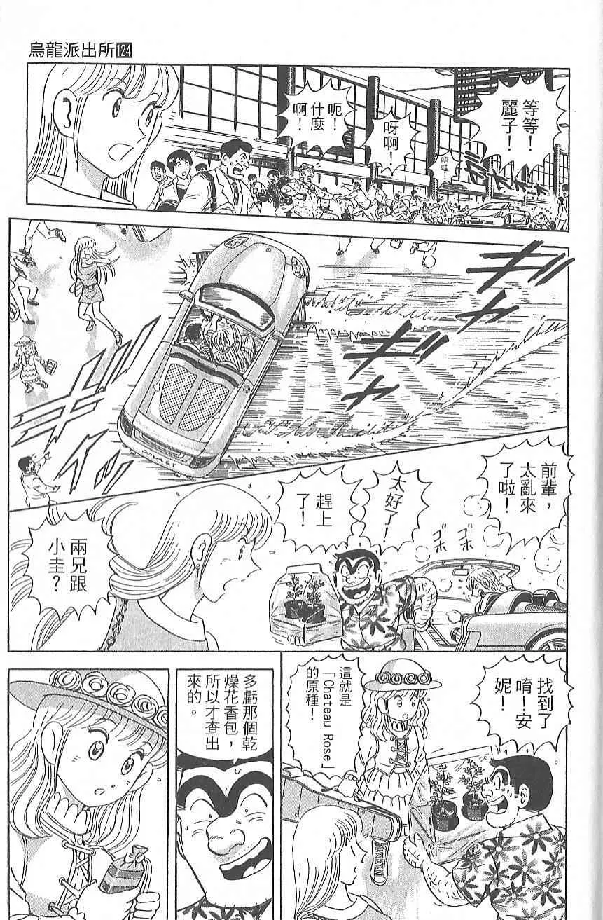 Vol124 第88页