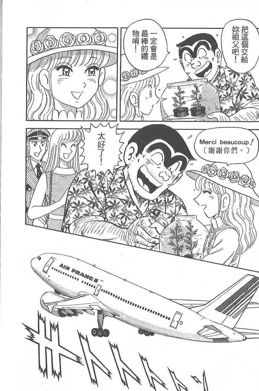 Vol124 第89页