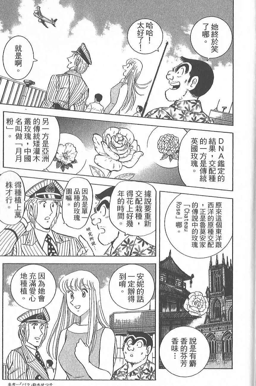 Vol124 第90页