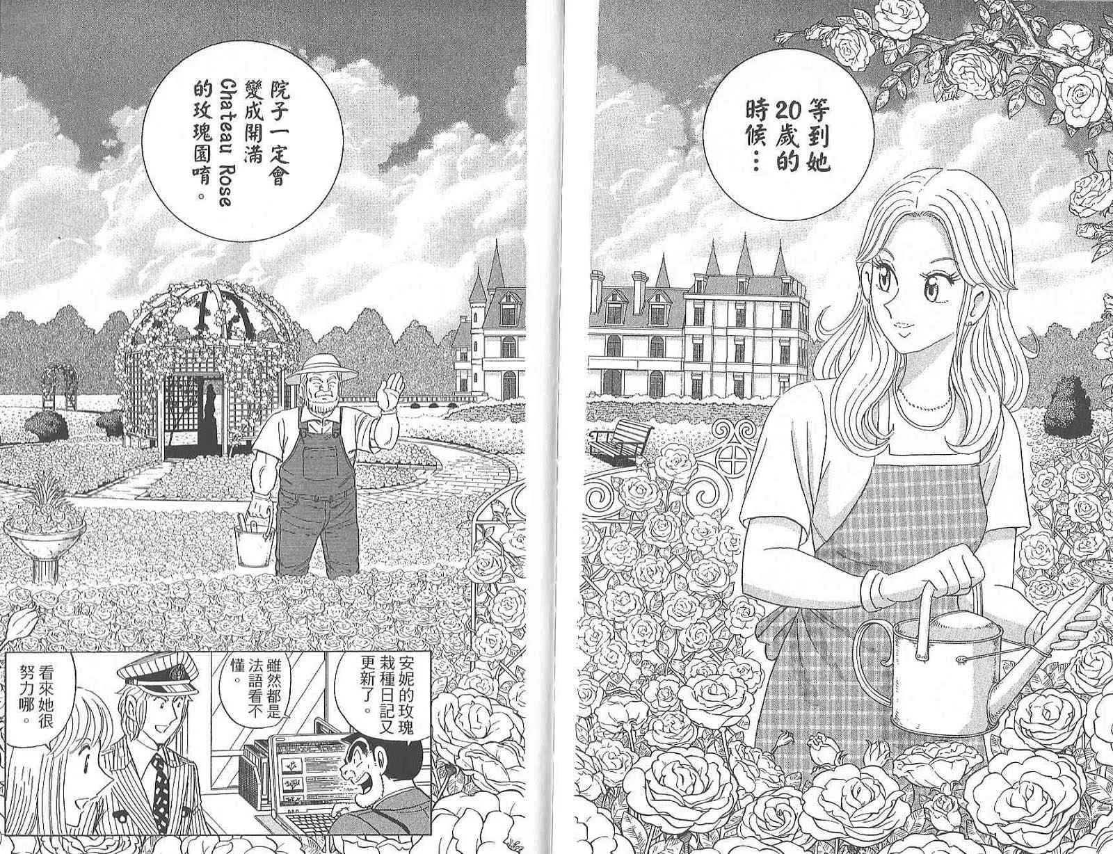 Vol124 第91页