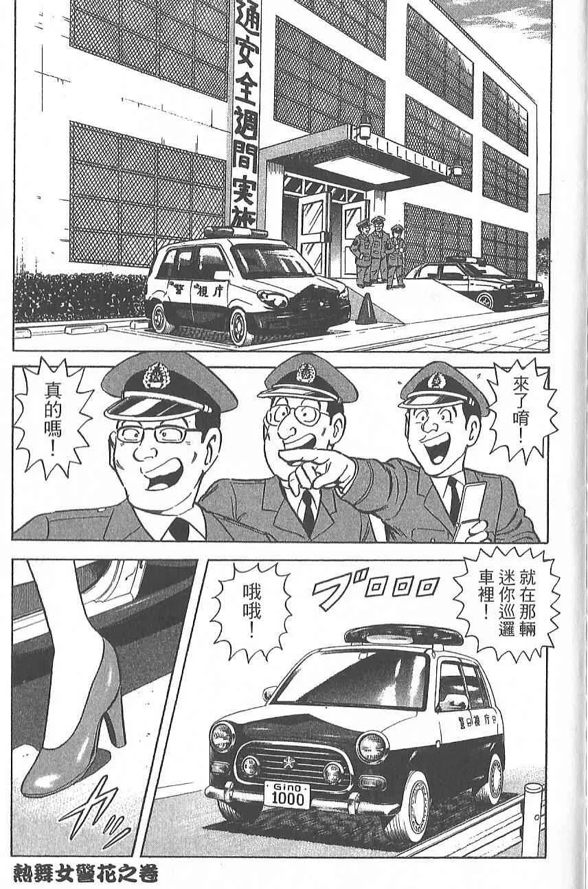 Vol124 第93页