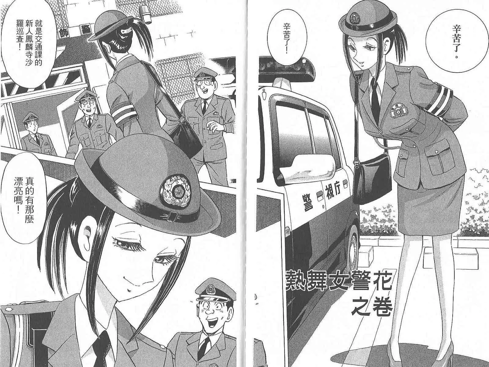 Vol124 第94页