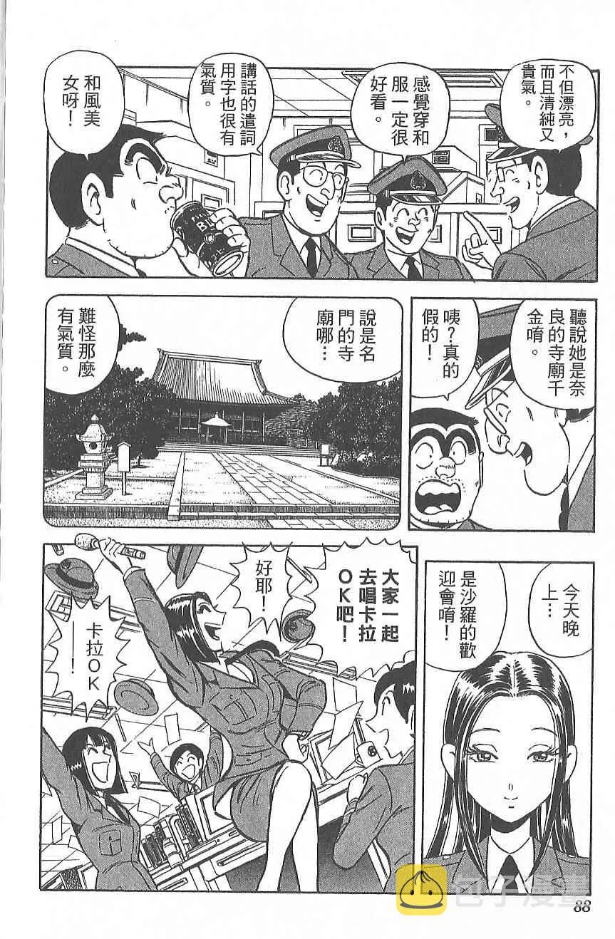 Vol124 第95页