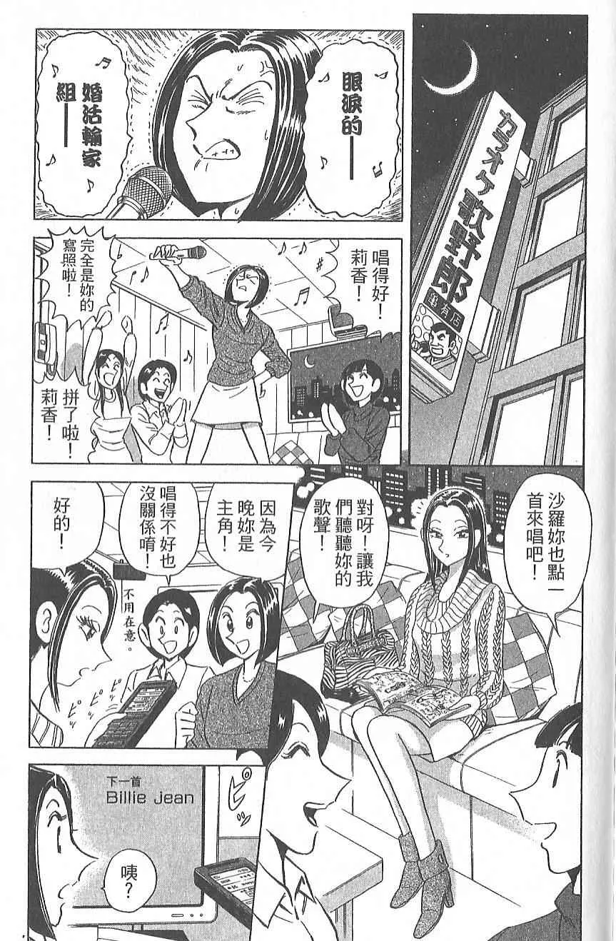 Vol124 第96页
