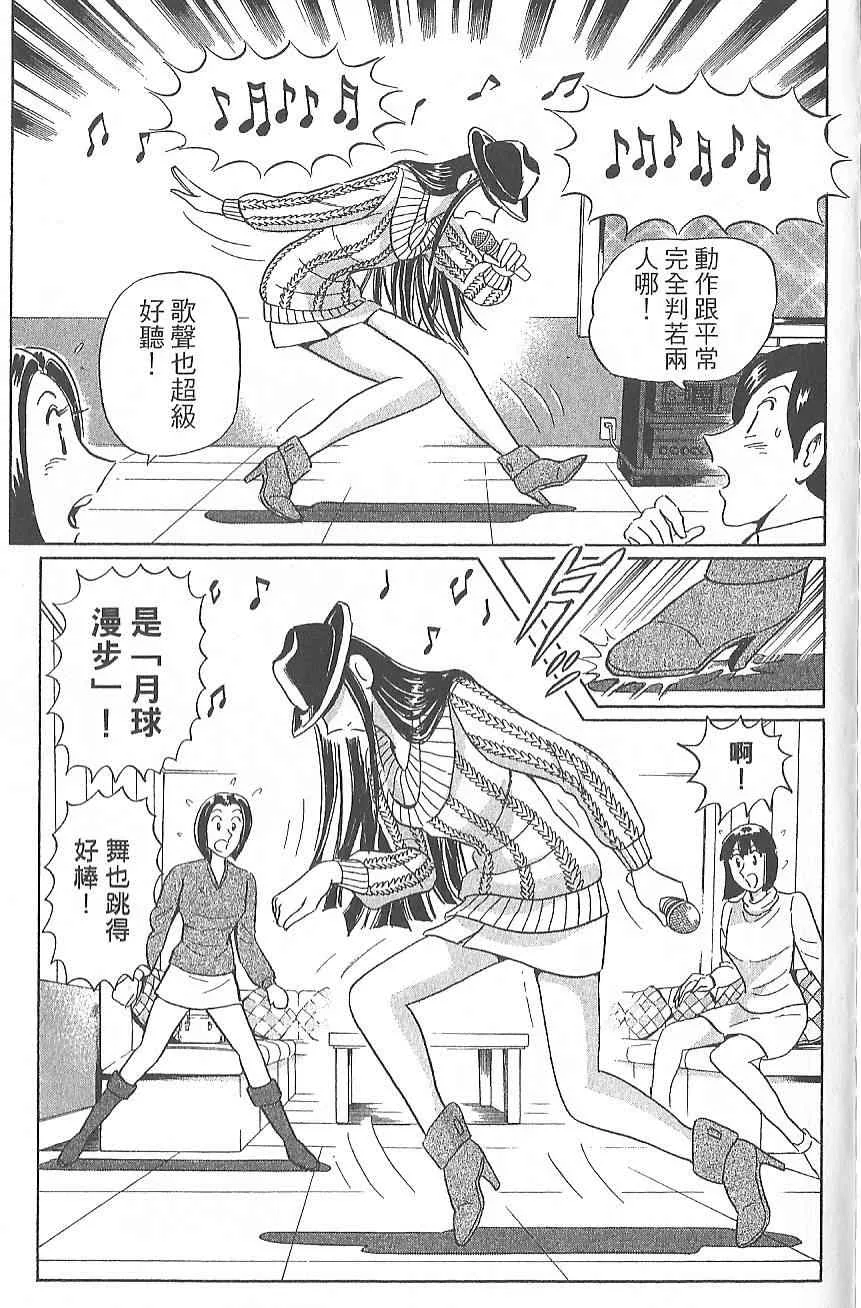 Vol124 第98页