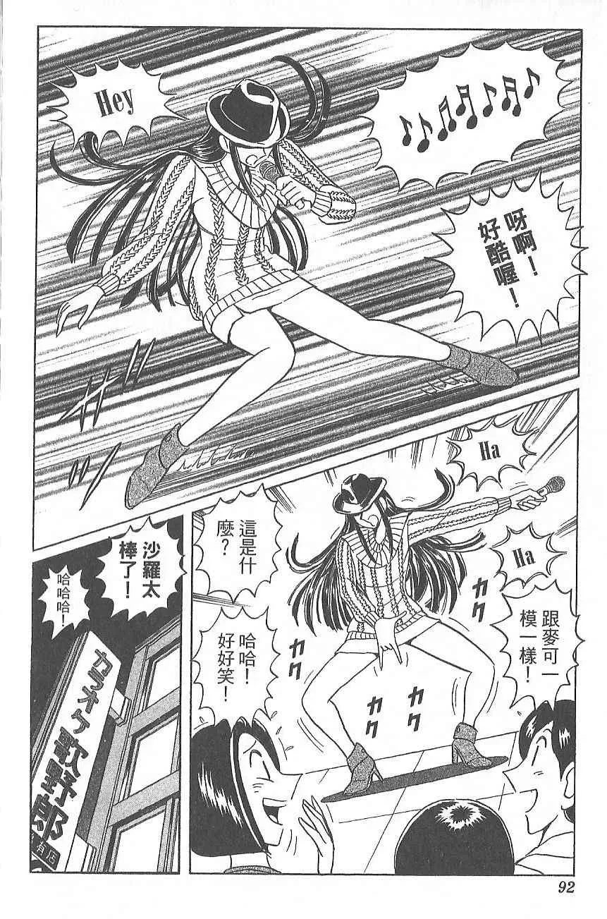 Vol124 第99页