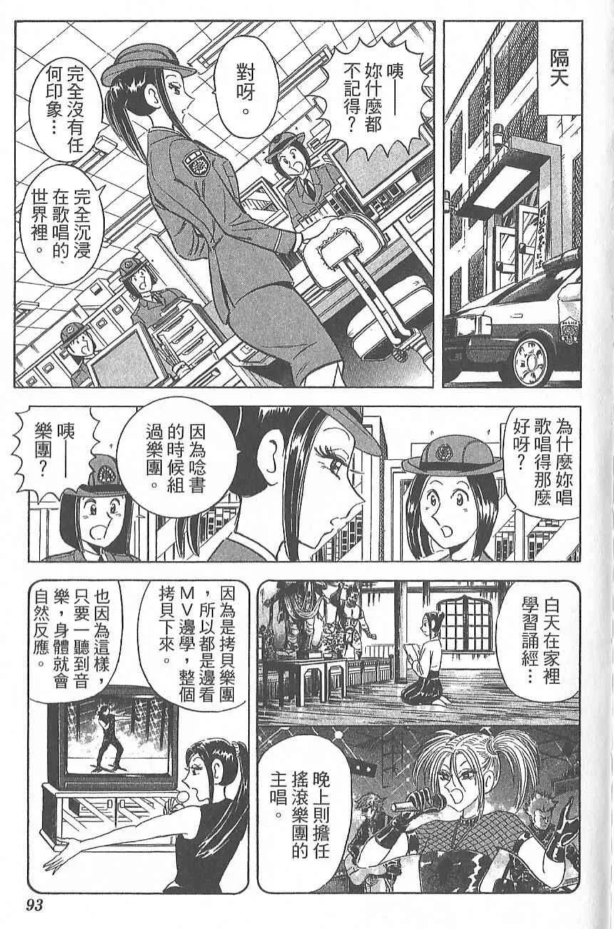 Vol124 第100页