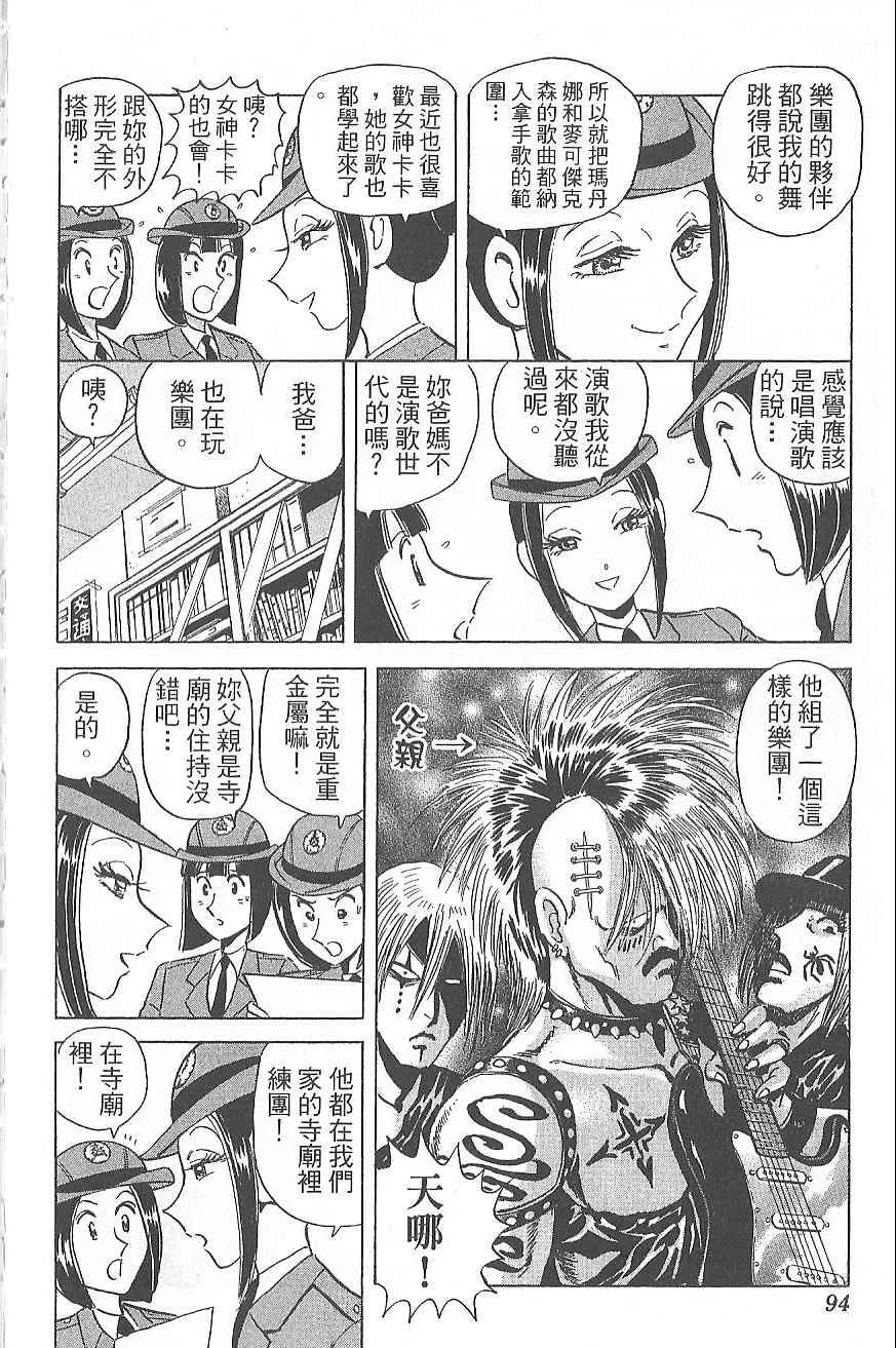 Vol124 第101页