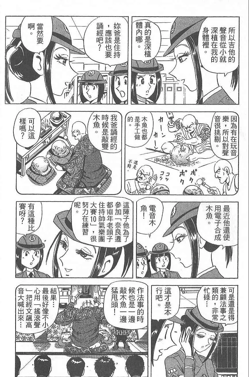 Vol124 第103页