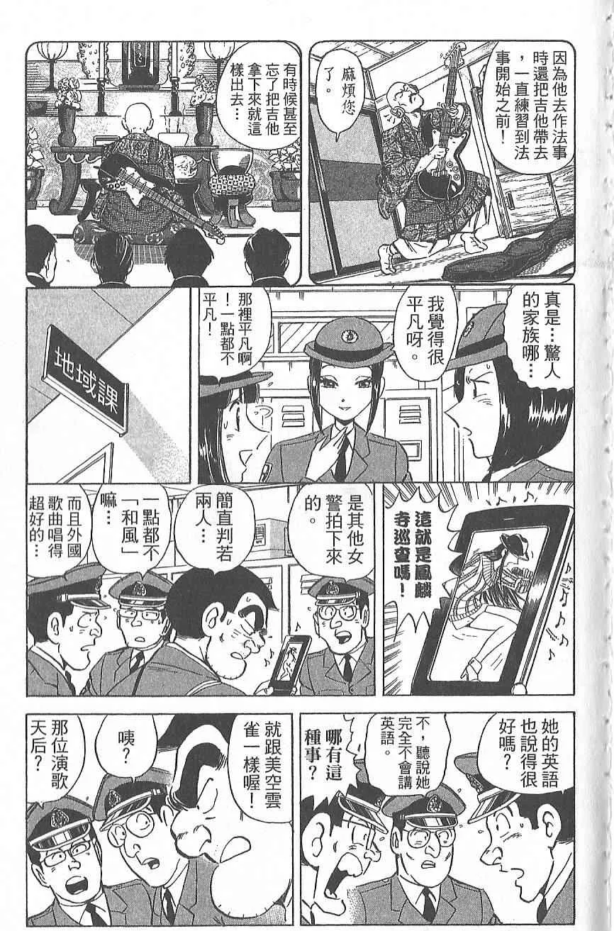 Vol124 第104页