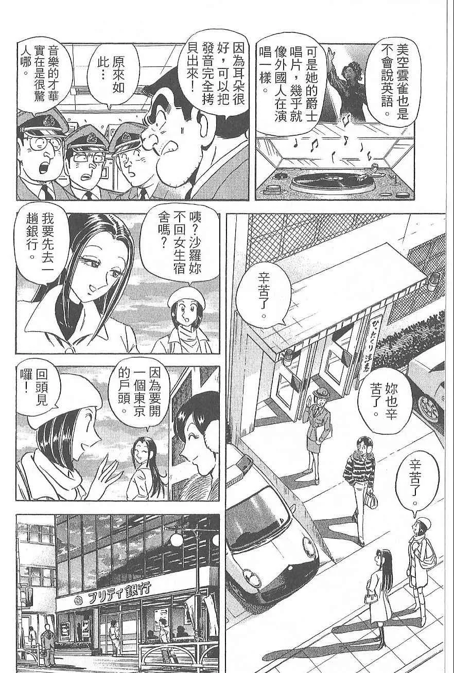Vol124 第105页