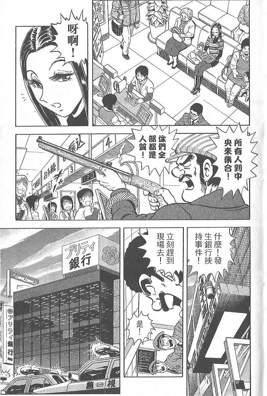 Vol124 第106页
