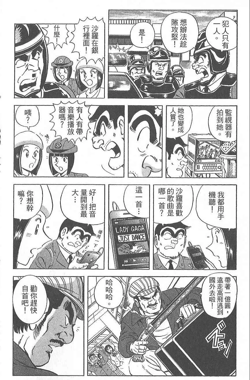 Vol124 第107页