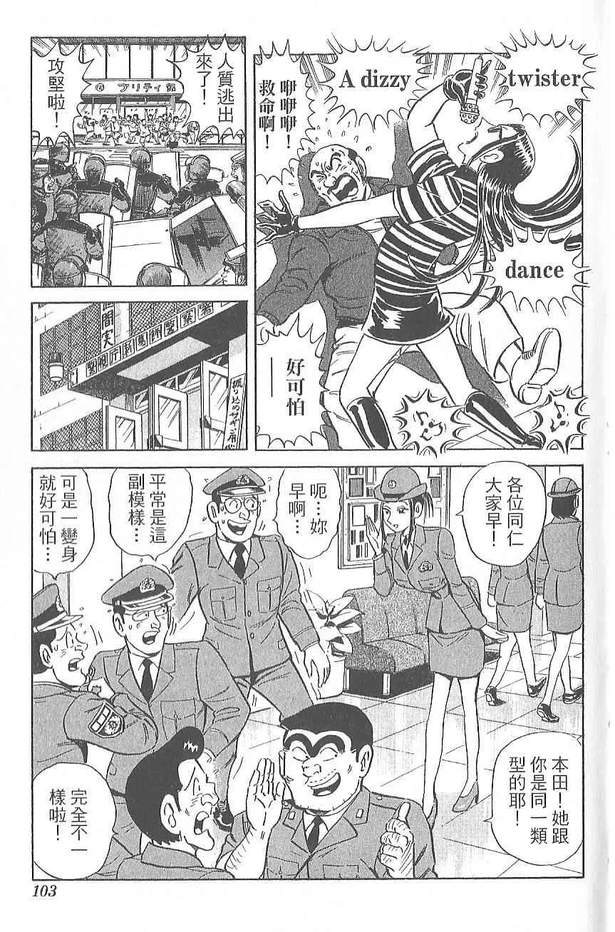 Vol124 第110页
