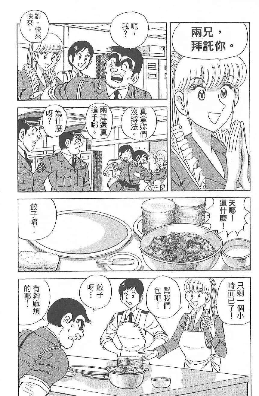 Vol124 第113页