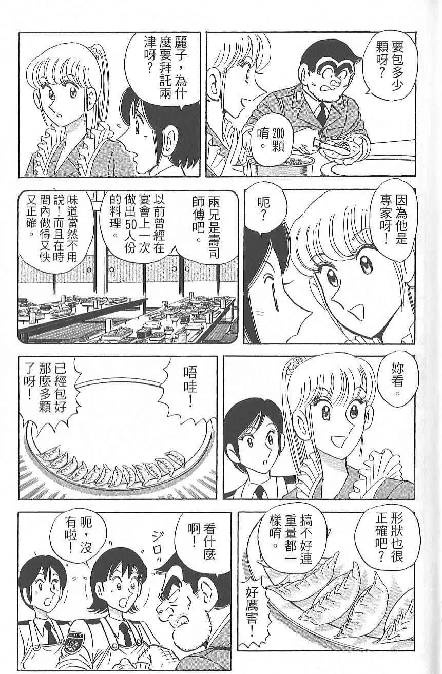 Vol124 第114页