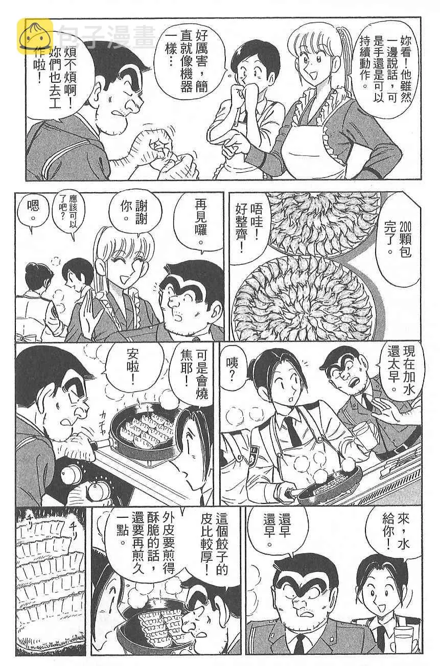 Vol124 第115页