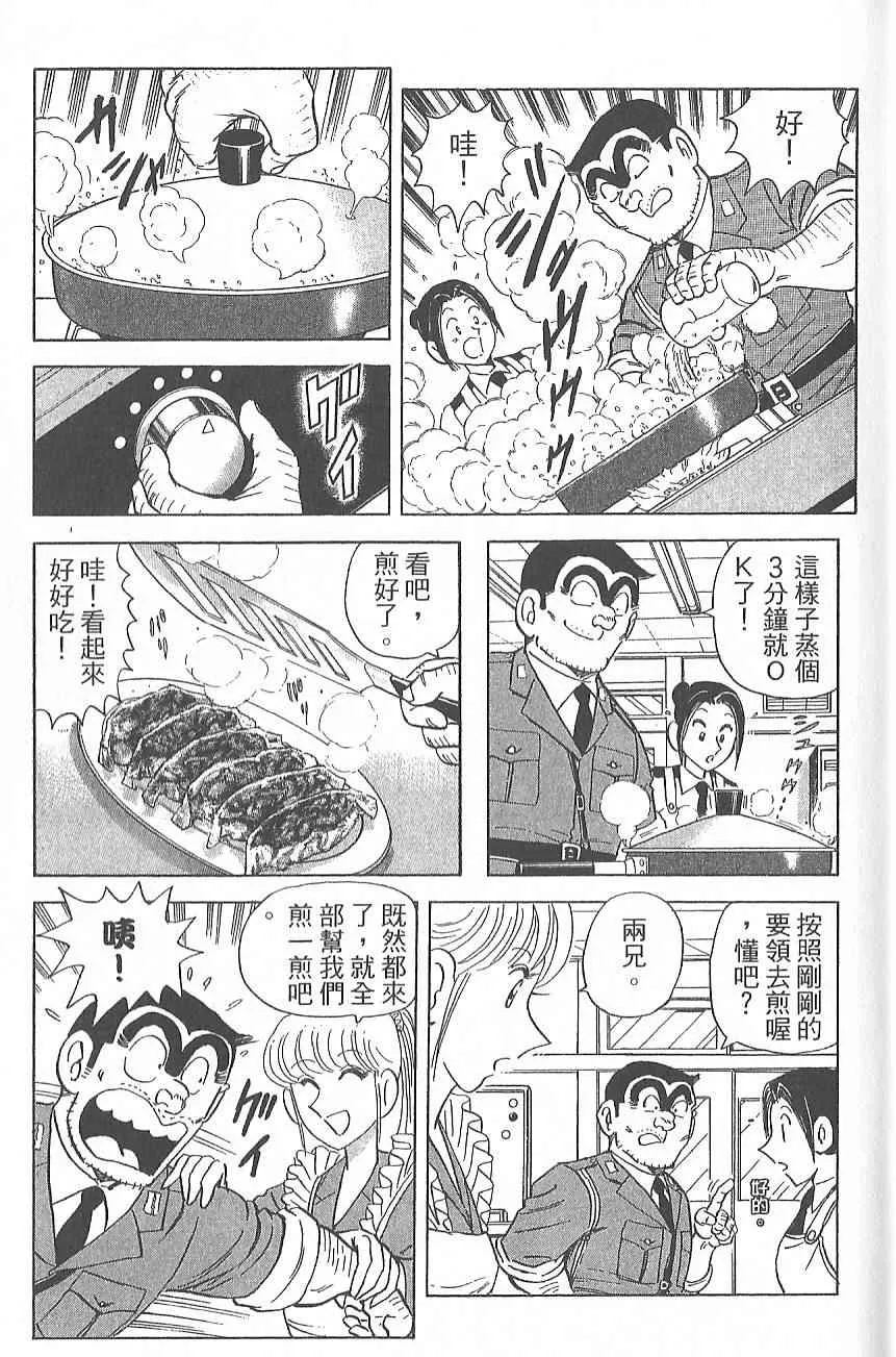 Vol124 第116页