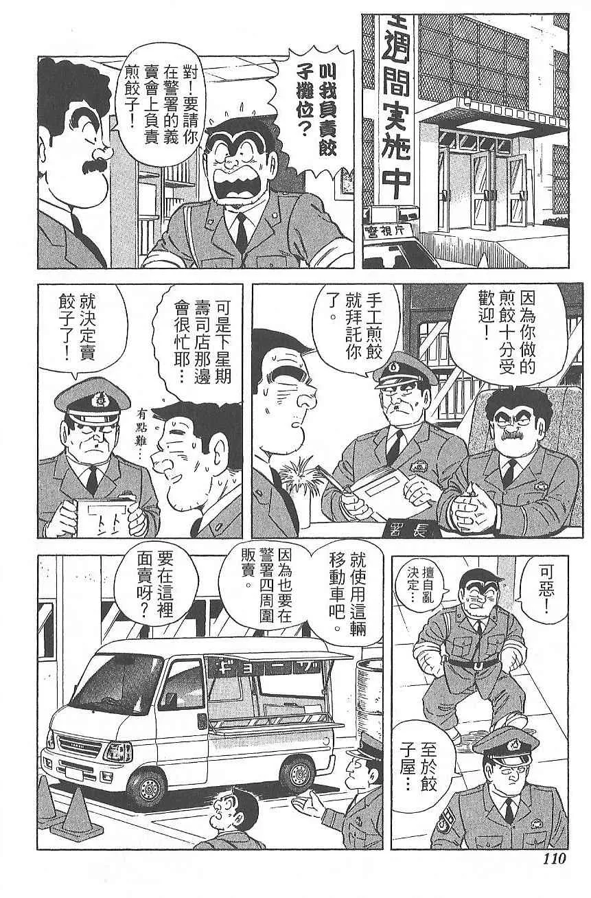 Vol124 第117页
