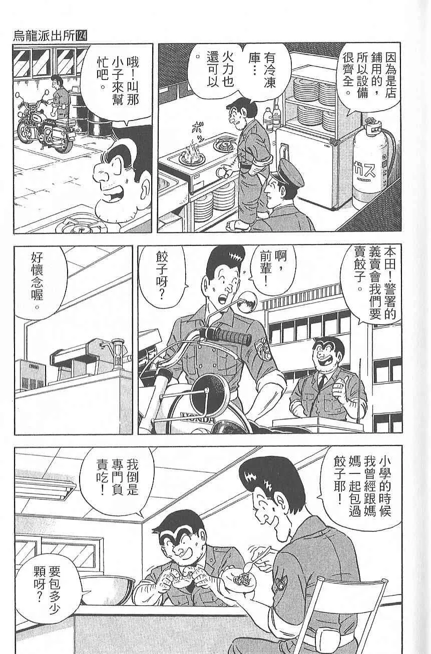 Vol124 第118页