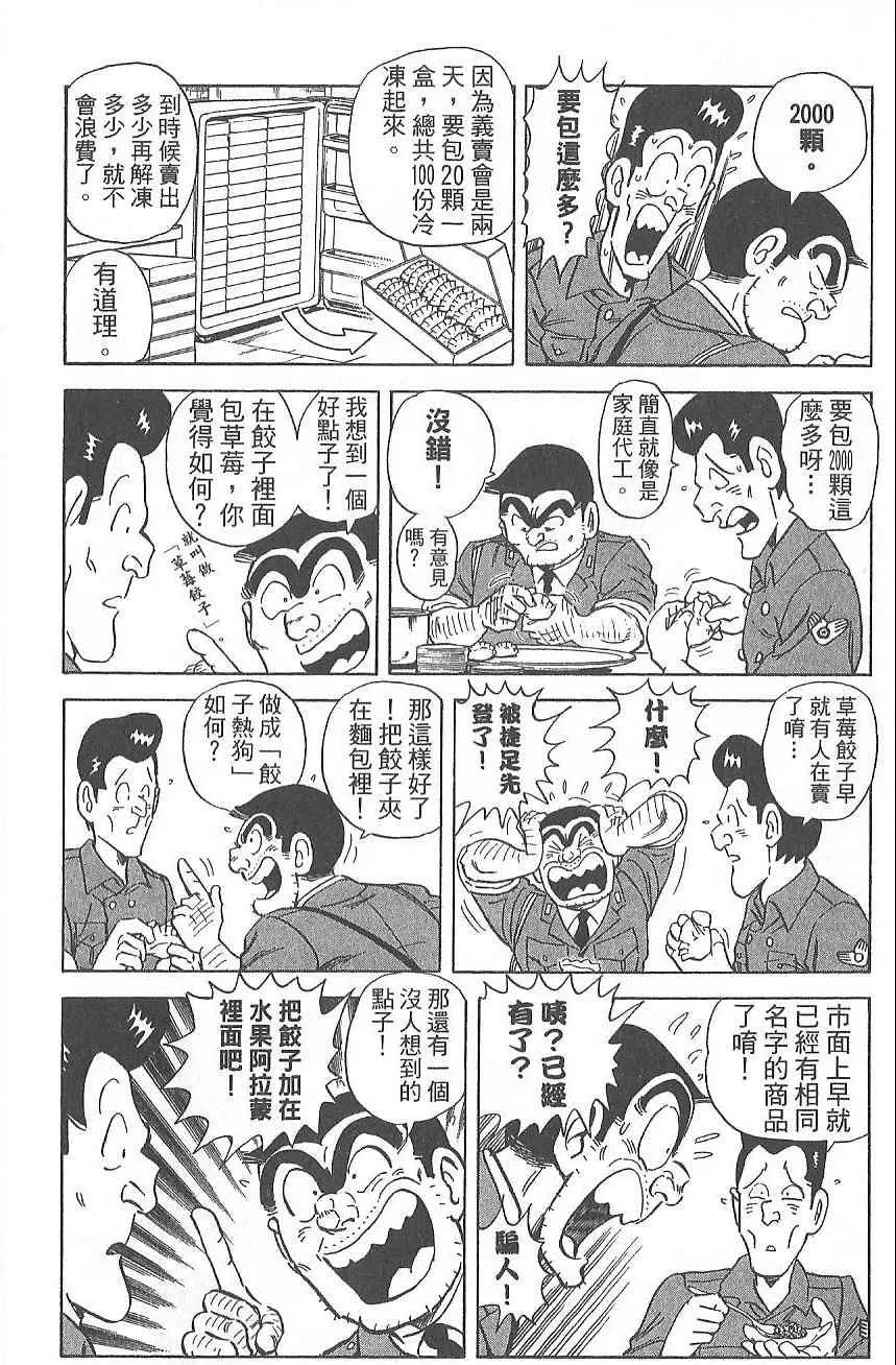 Vol124 第119页