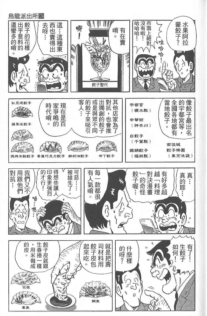 Vol124 第120页