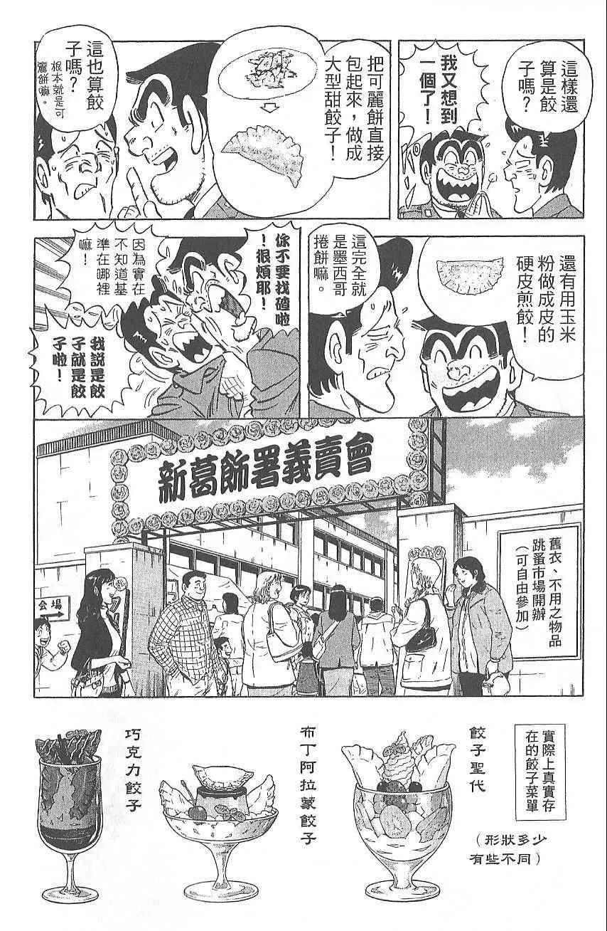 Vol124 第121页