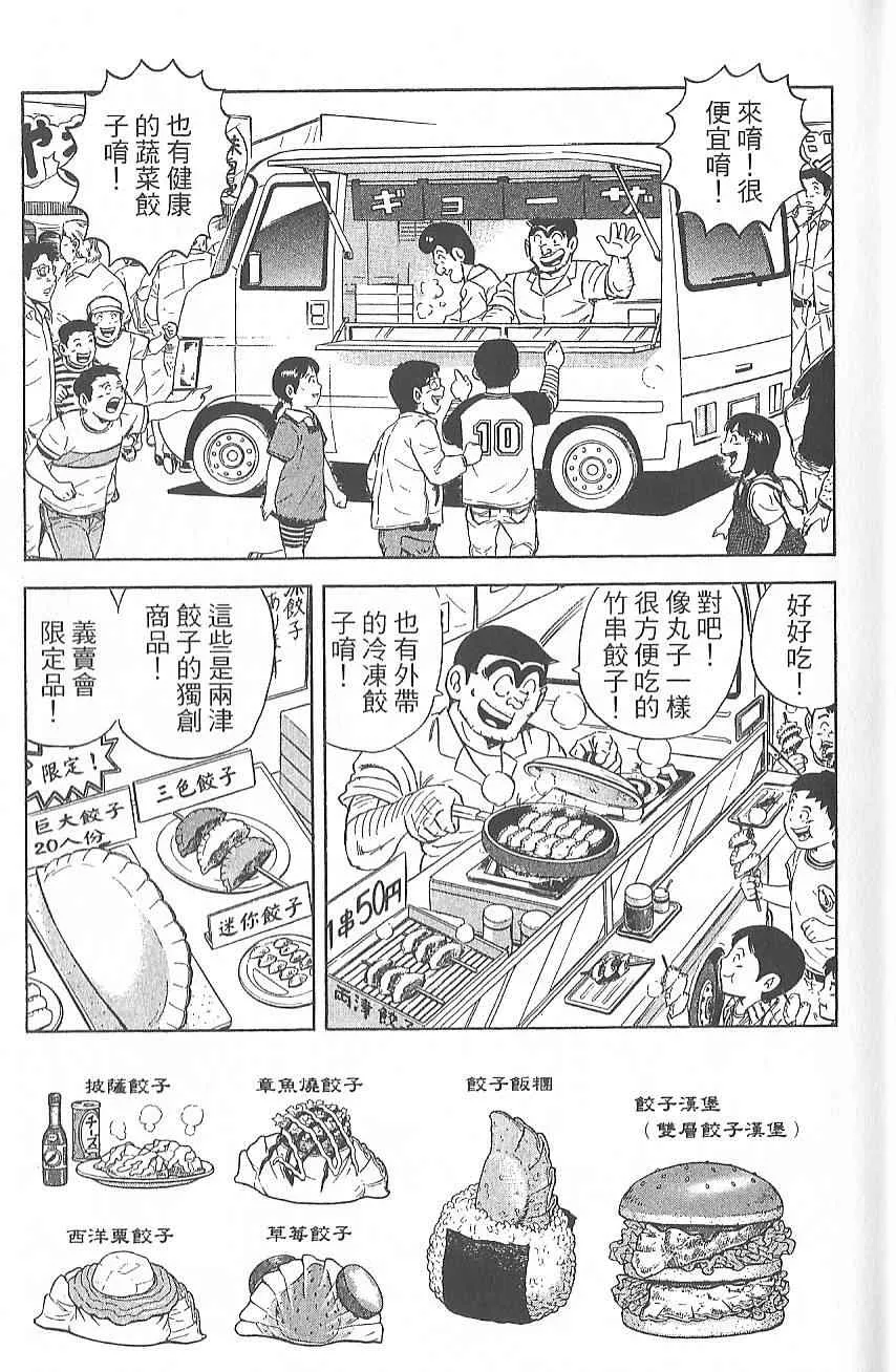 Vol124 第122页