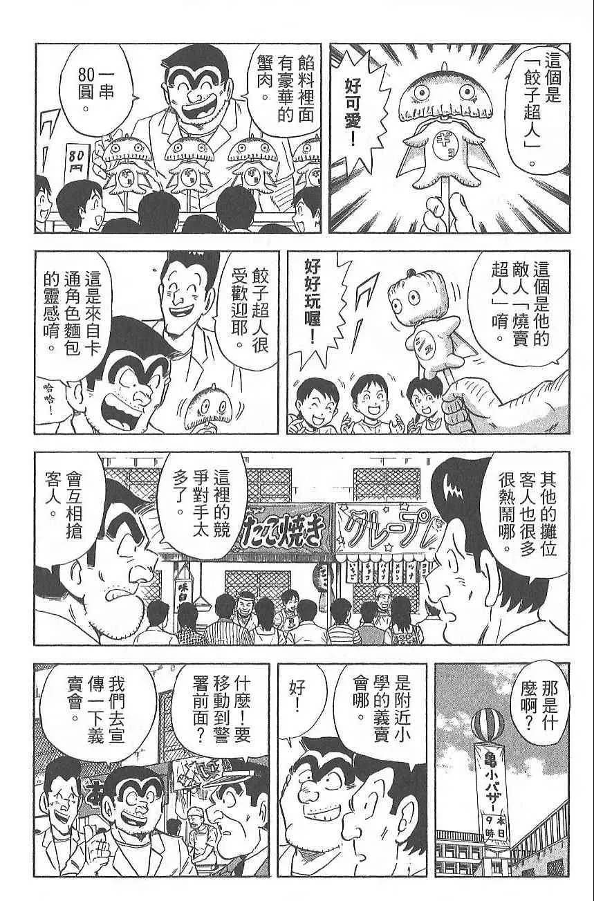 Vol124 第123页