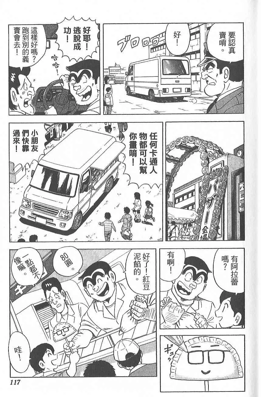 Vol124 第124页