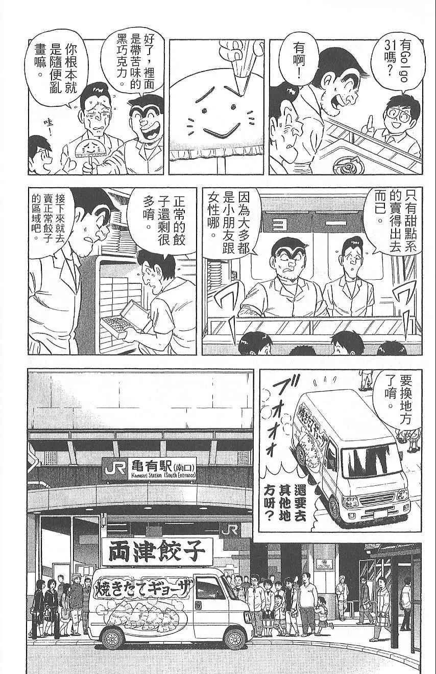 Vol124 第125页