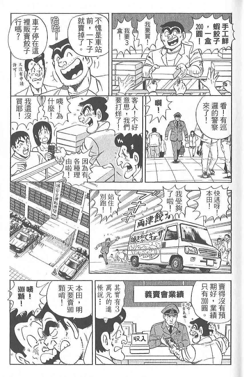 Vol124 第126页