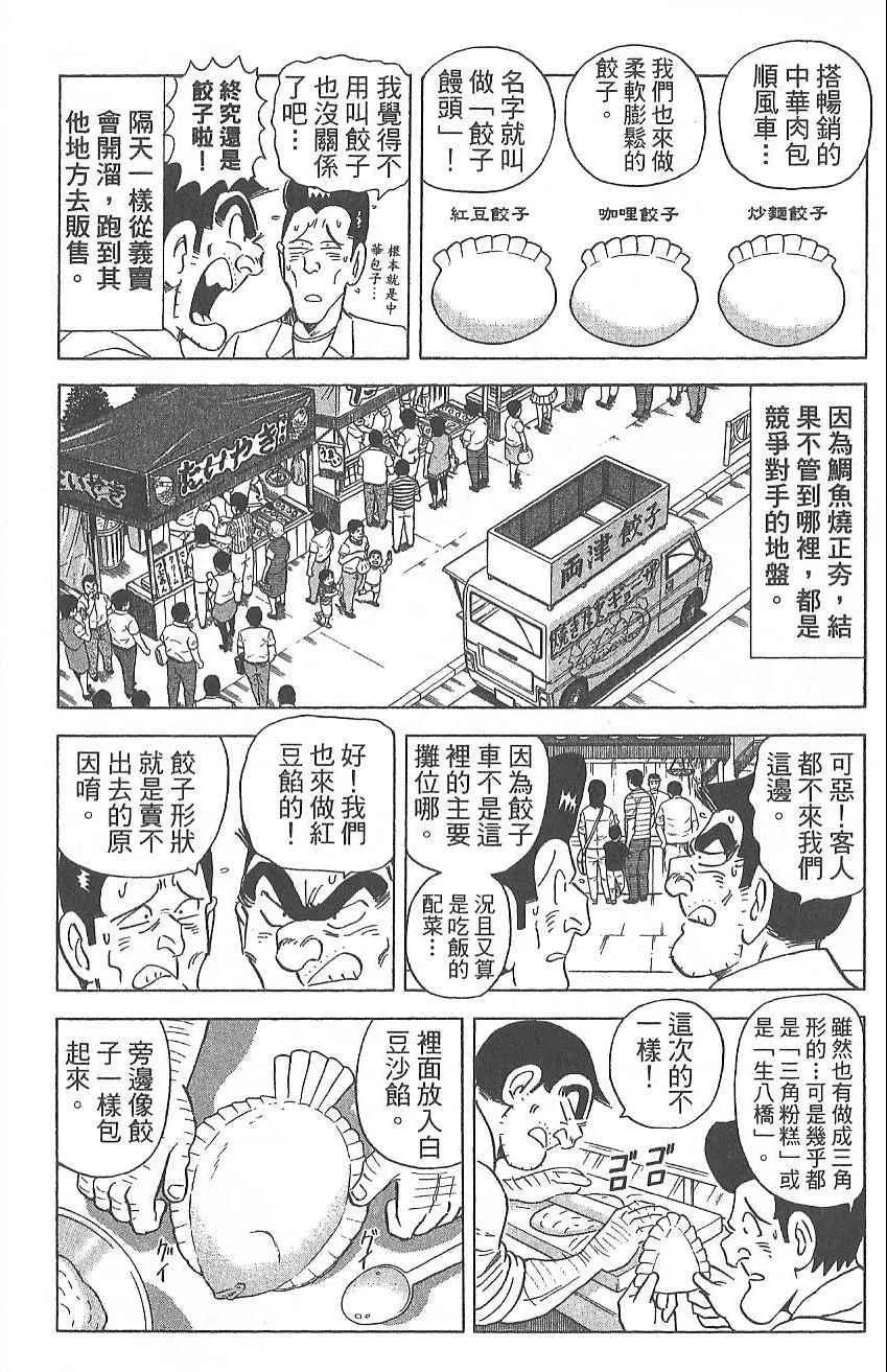Vol124 第127页