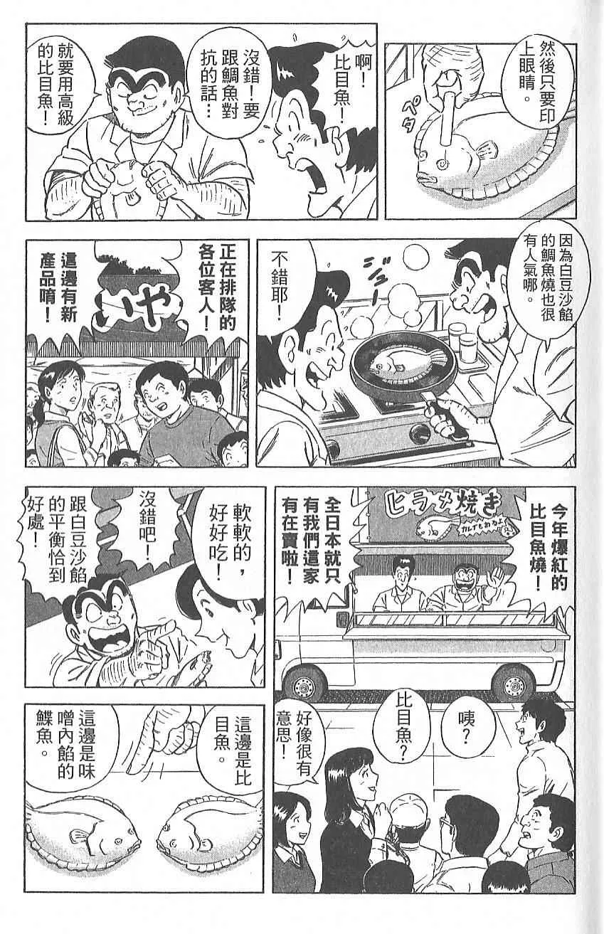 Vol124 第128页