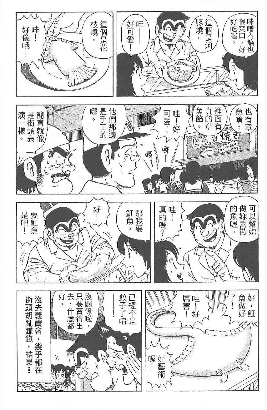Vol124 第129页