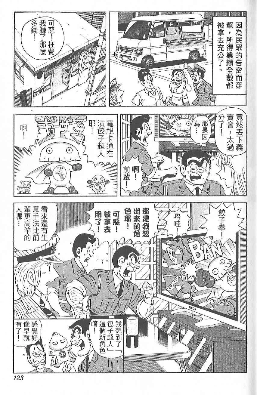 Vol124 第130页