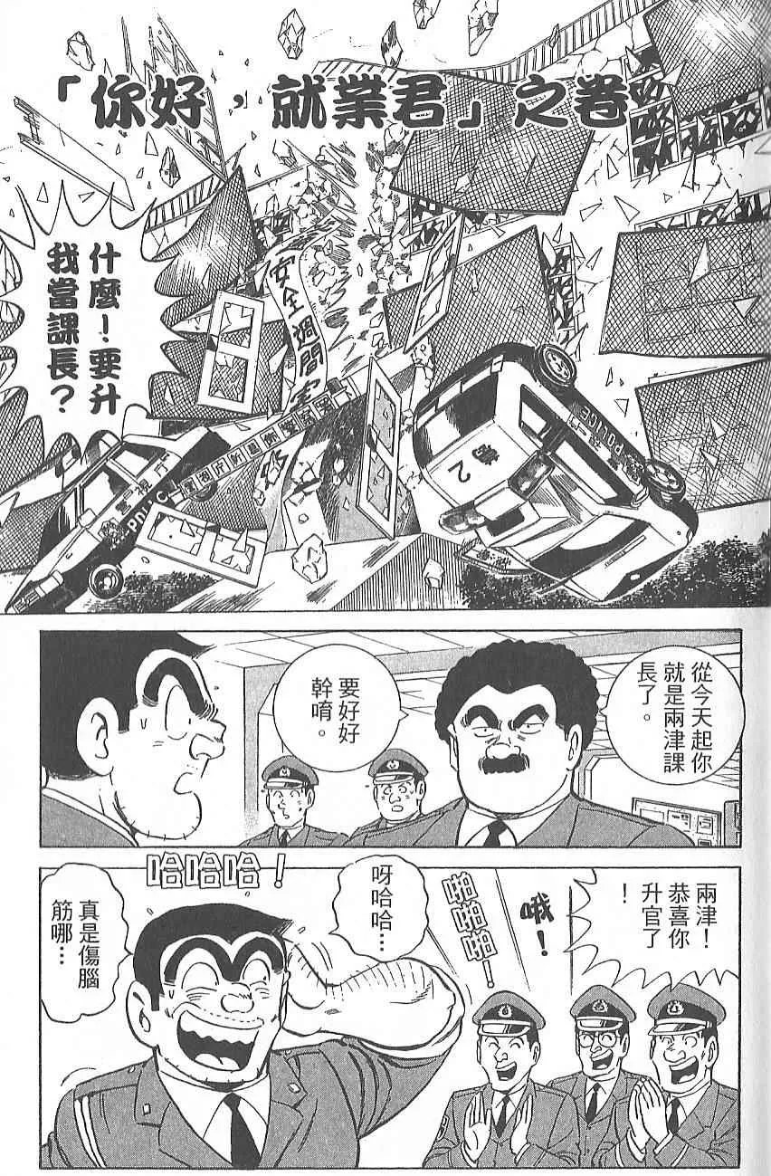 Vol124 第132页