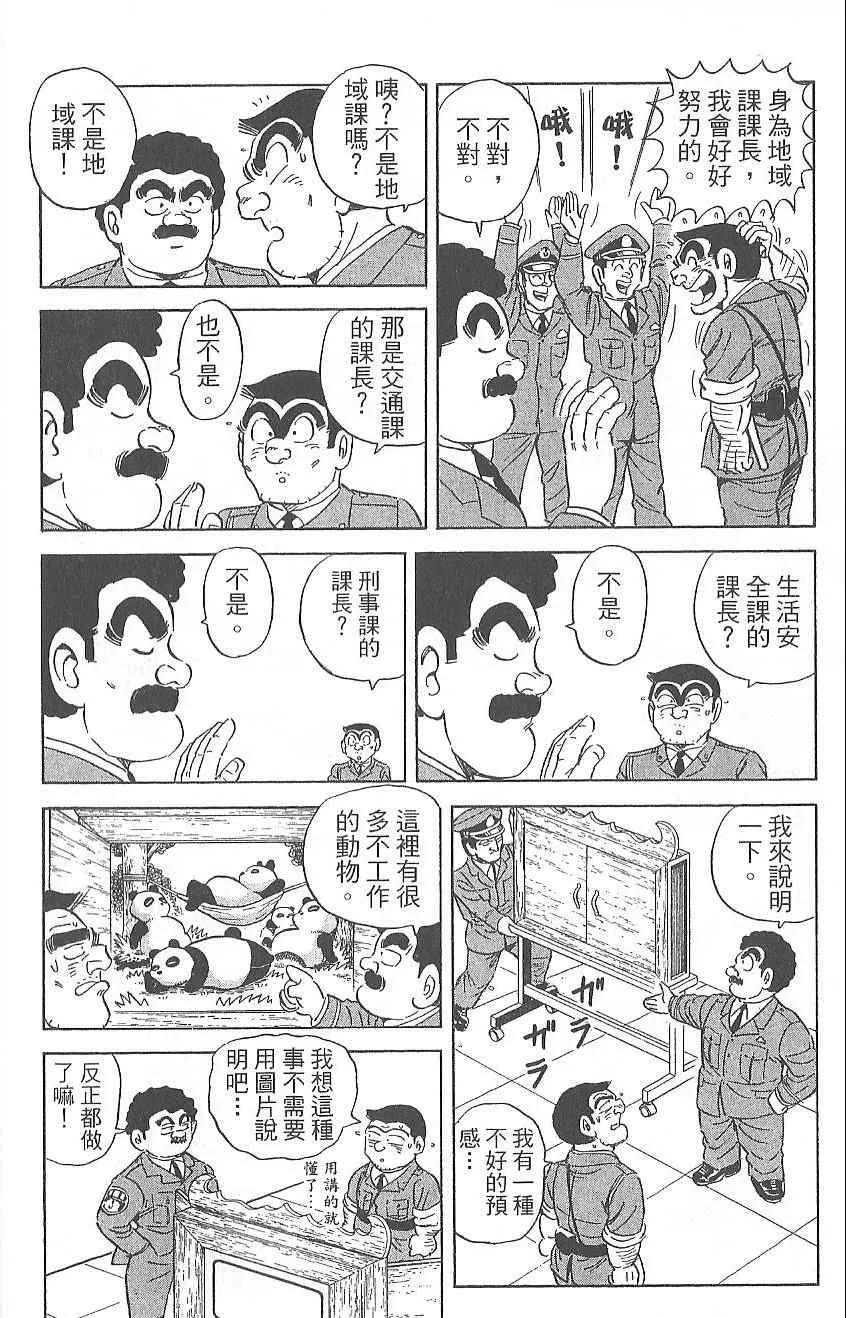 Vol124 第133页