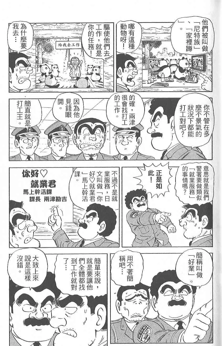 Vol124 第134页