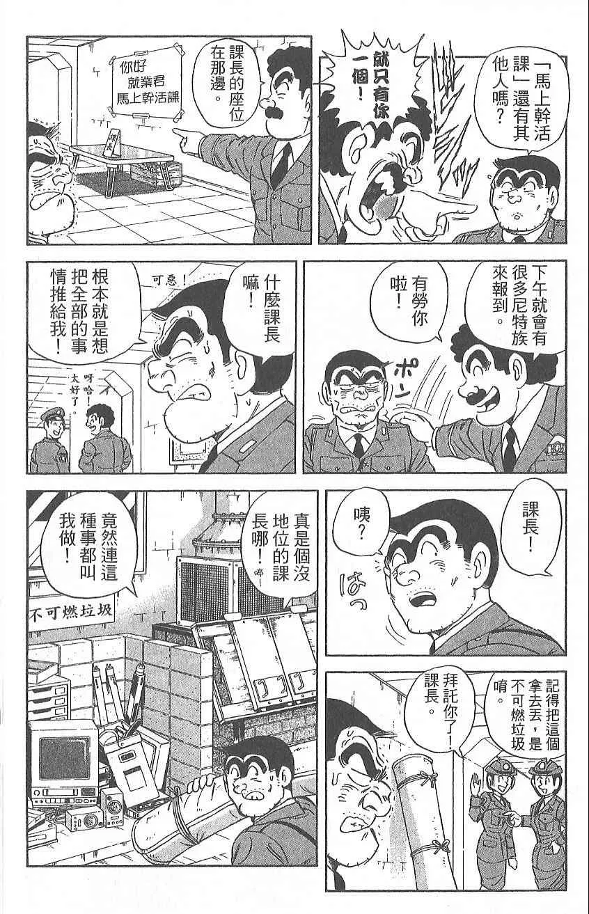 Vol124 第135页