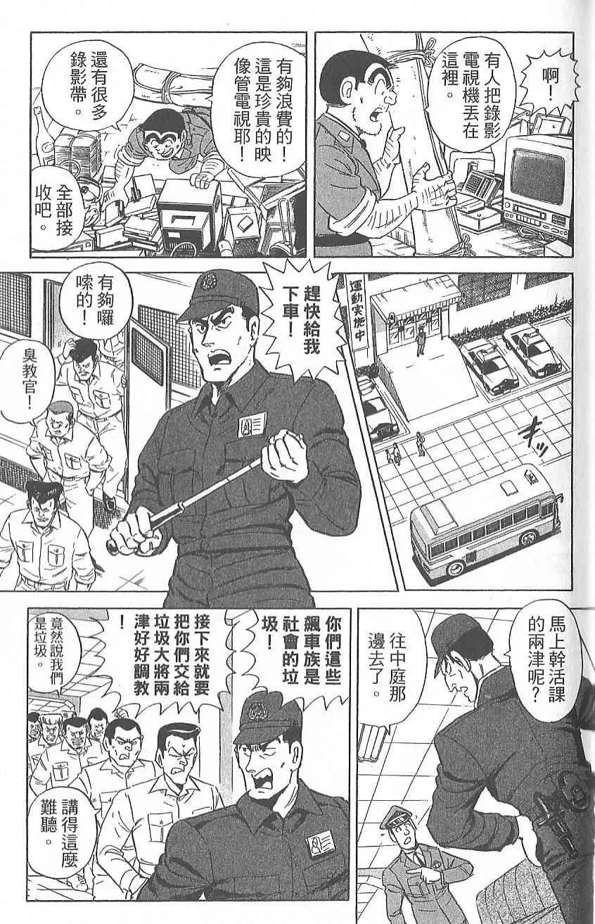Vol124 第136页